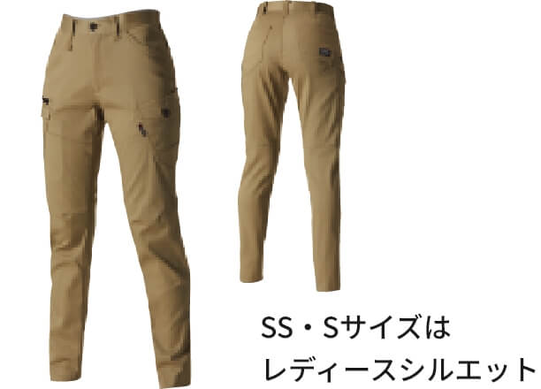 おすすめポイント