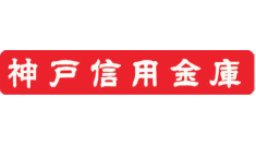 神戸信用金庫