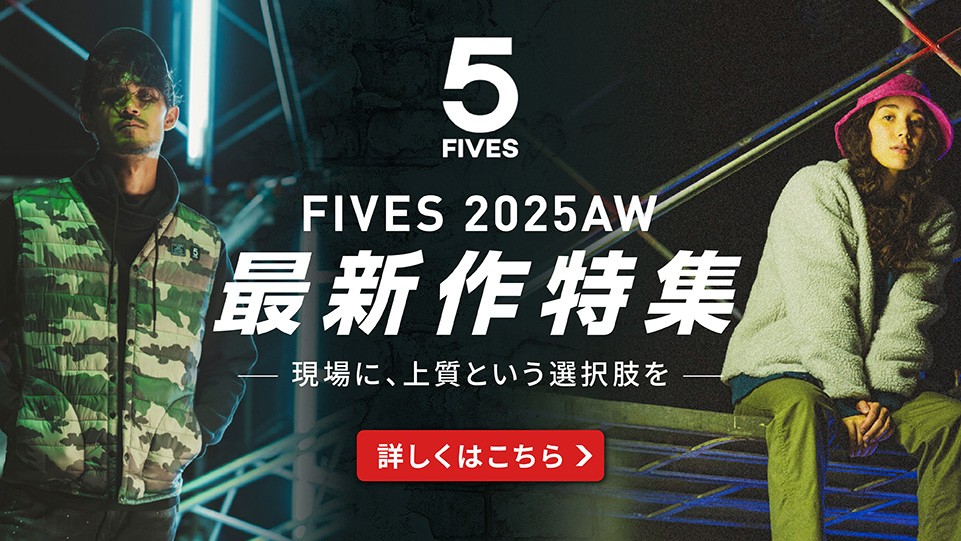 FIVES（ファイブス） 2025AW秋冬最新作特集！