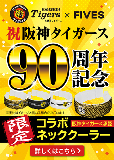 かっこよく働くためのスタイリッシュな作業着、ワークウェアを提供