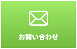 自社調達にも紹介にも使える、作業服ECの新しい販売代理店制度。ワークウェアのフクくる～！　お問合せ