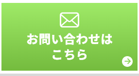 自社調達にも紹介にも使える、作業服ECの新しい販売代理店制度。ワークウェアのフクくる～！お問合せ