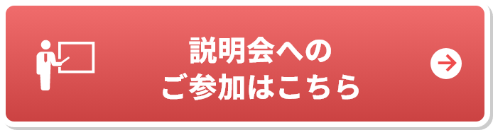 自社調達にも紹介にも使える、作業服ECの新しい販売代理店制度の説明会へのご参加はこちら　ワークウェアのフクくる～！