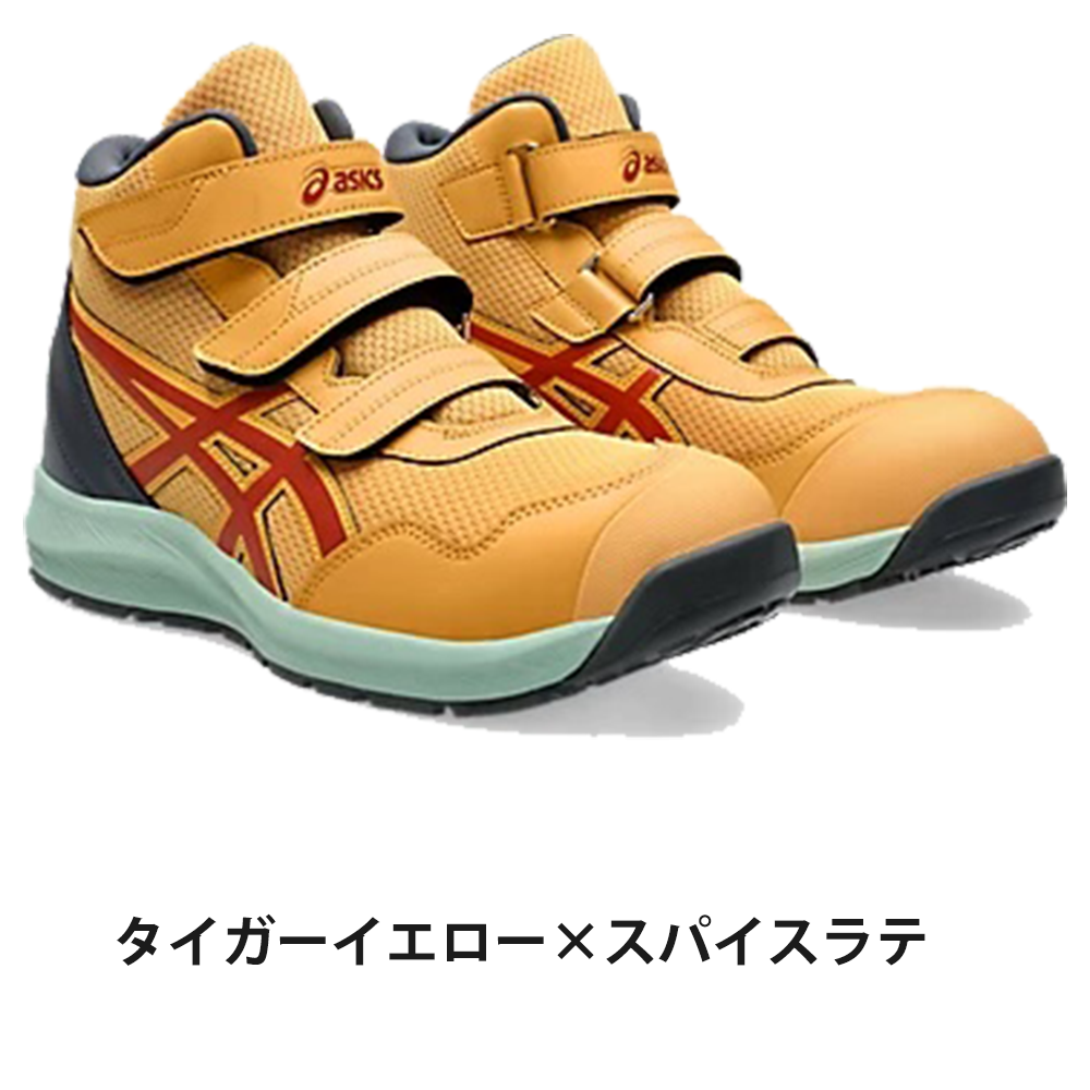 ﾀｲｶﾞｰｲｴﾛｰ
