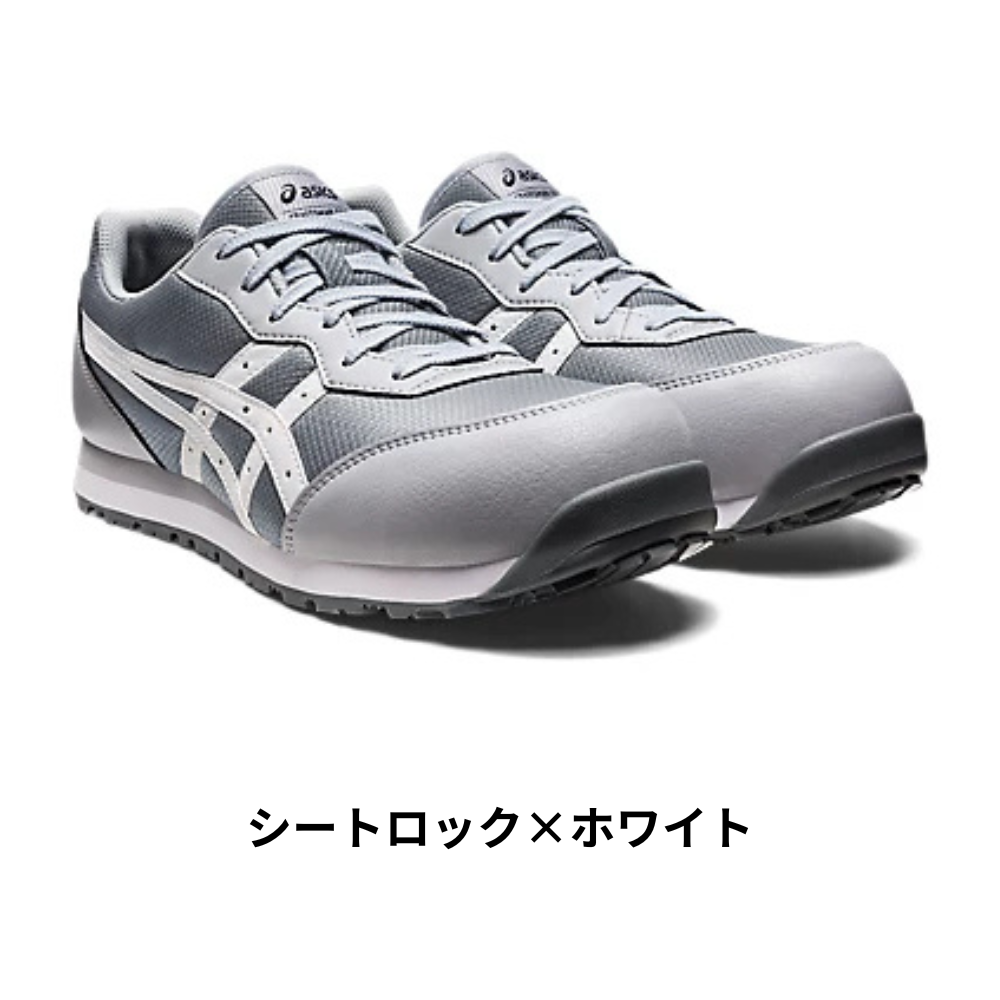シートロック×ホワイト