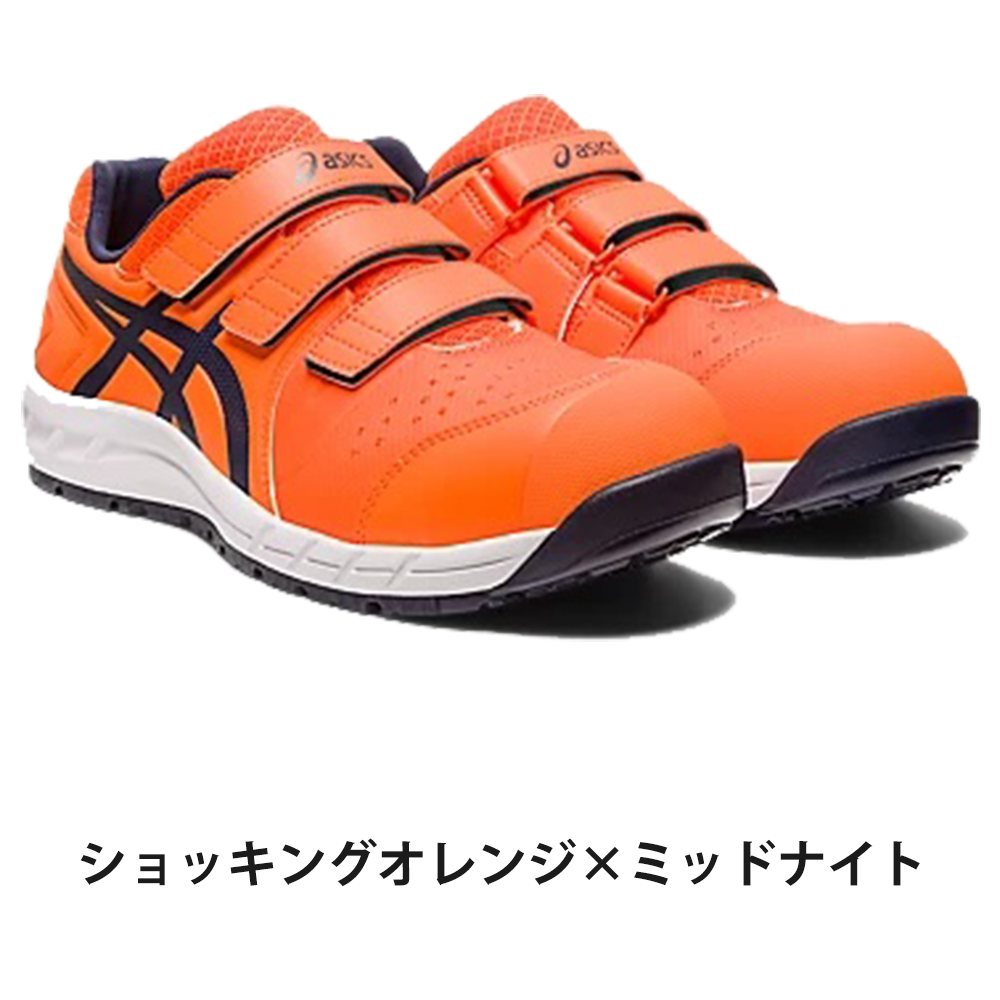ｵﾚﾝｼﾞ