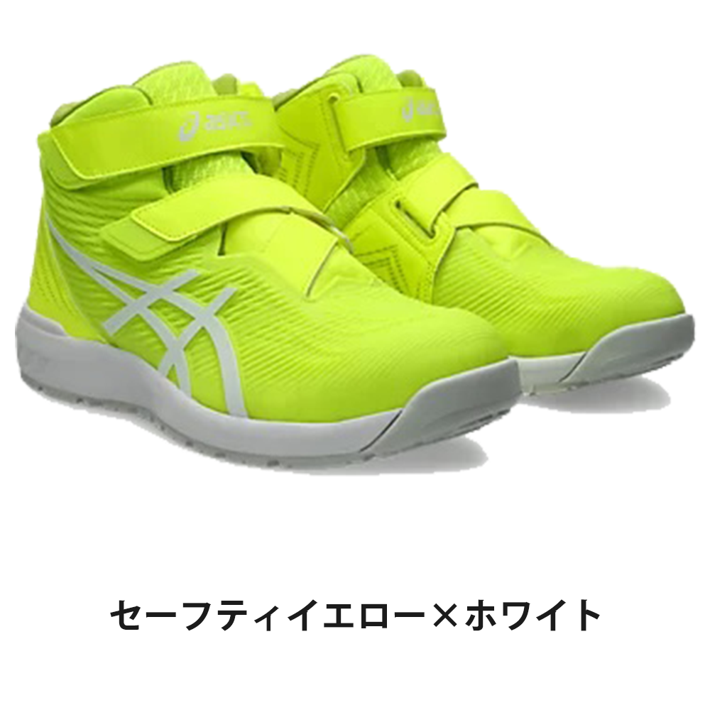 ｲｴﾛｰ