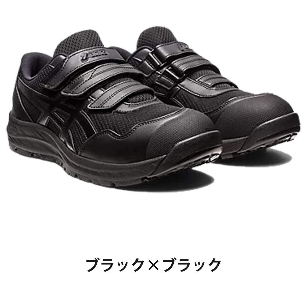 ブラック×ブラック