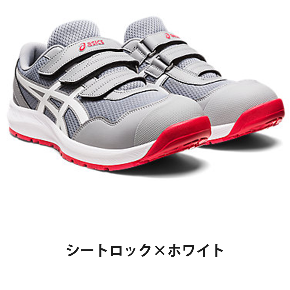 シートロック×ホワイト