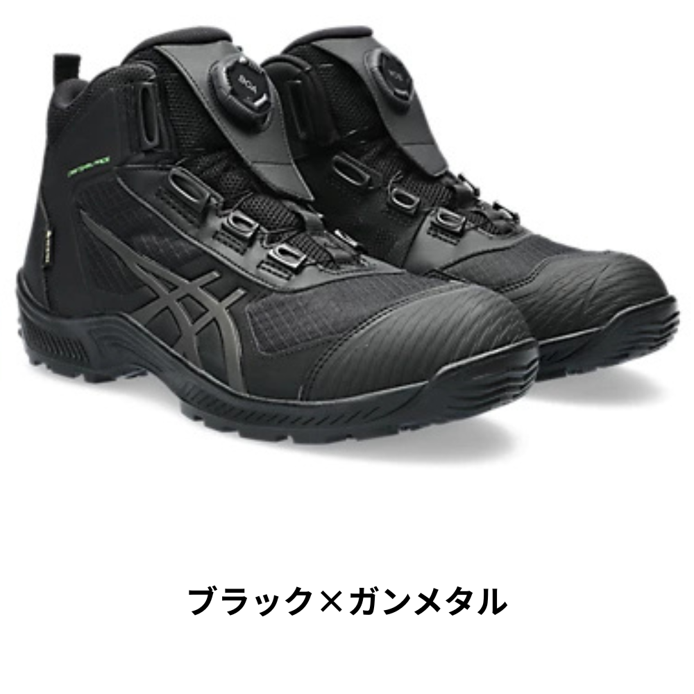 ブラック×ガンメタル