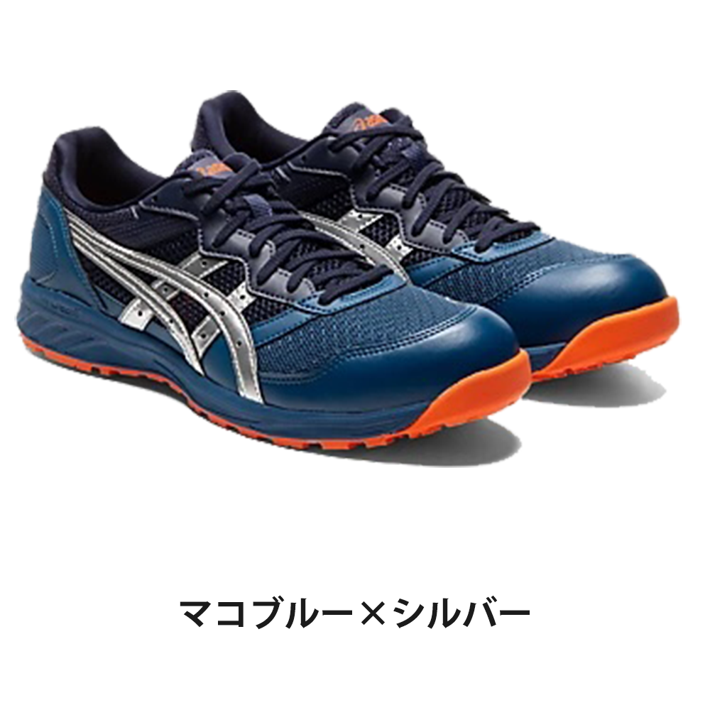 マコブルー×シルバー