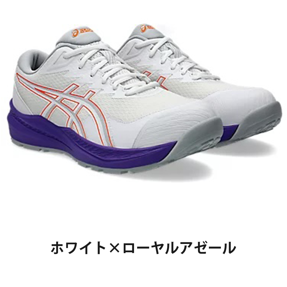 ホワイト×ローヤルアゼール