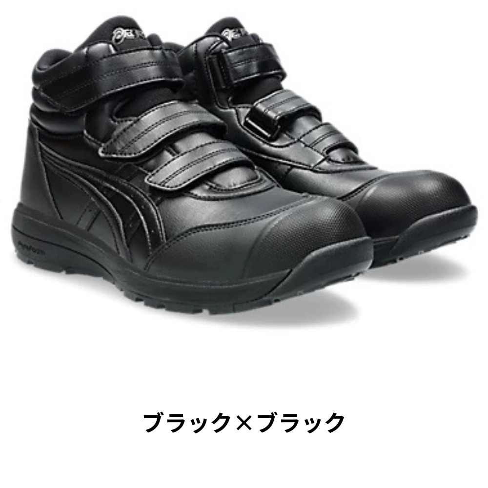ブラック×ブラック