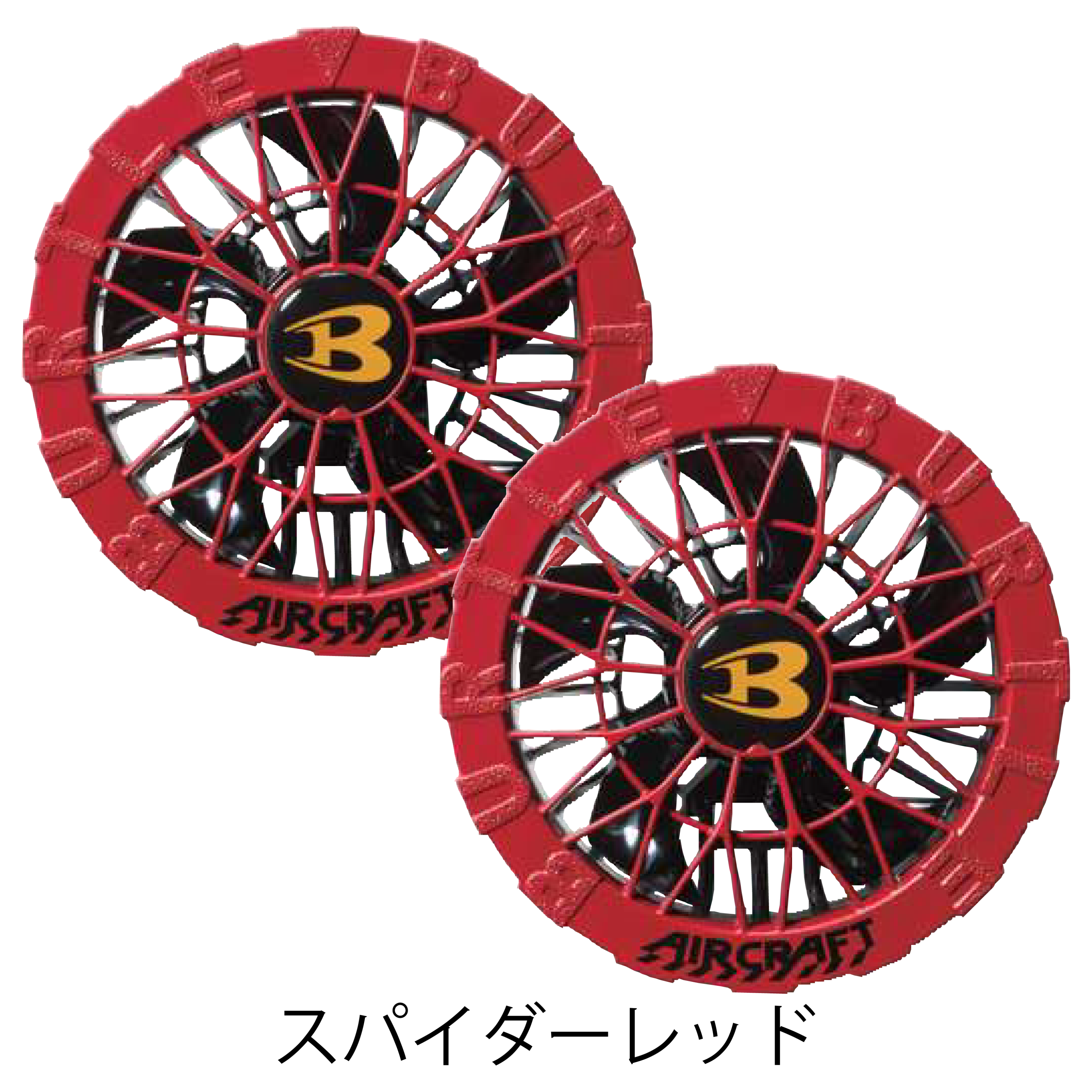 ｽﾊﾟｲﾀﾞｰ