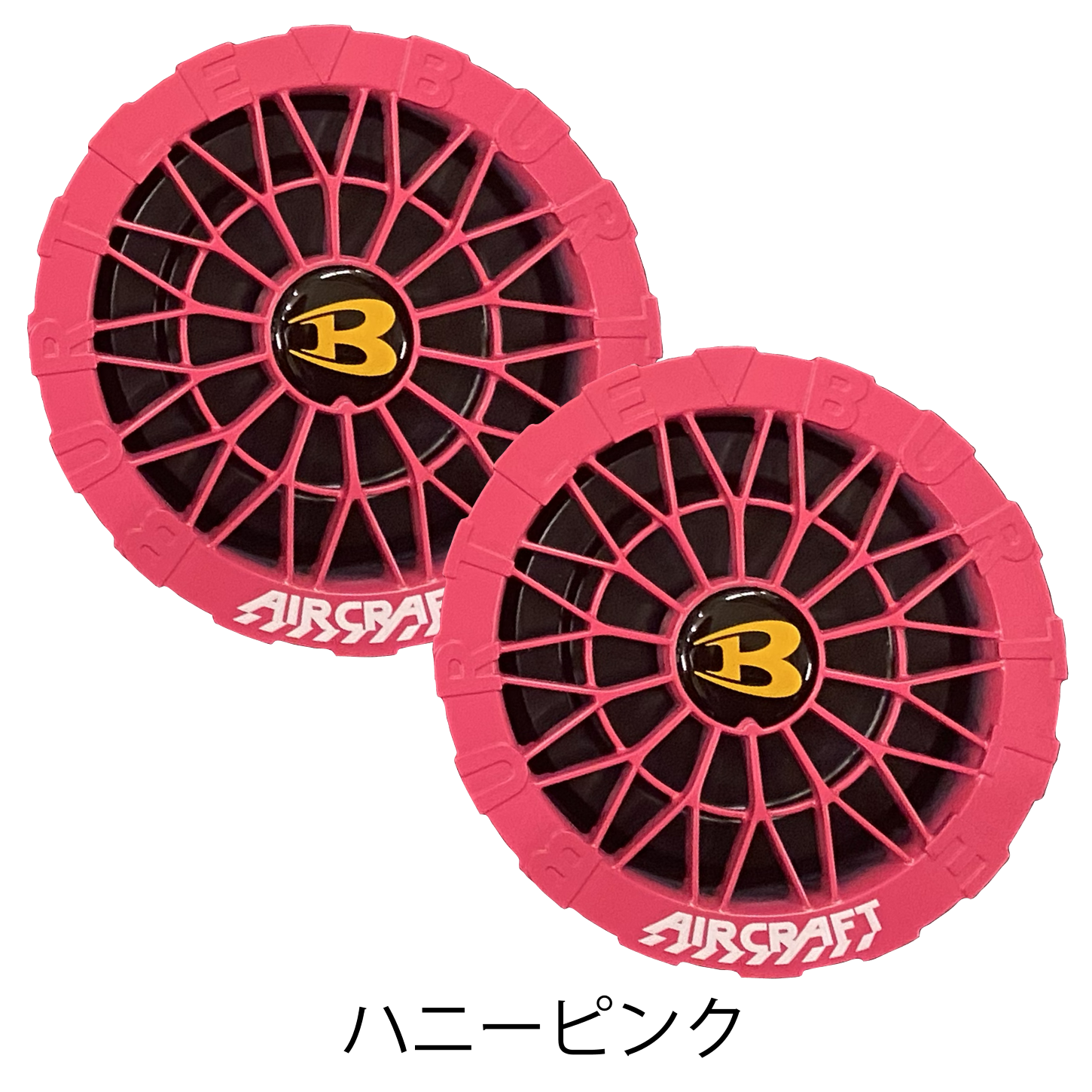 ﾊﾆｰﾋﾟﾝｸ