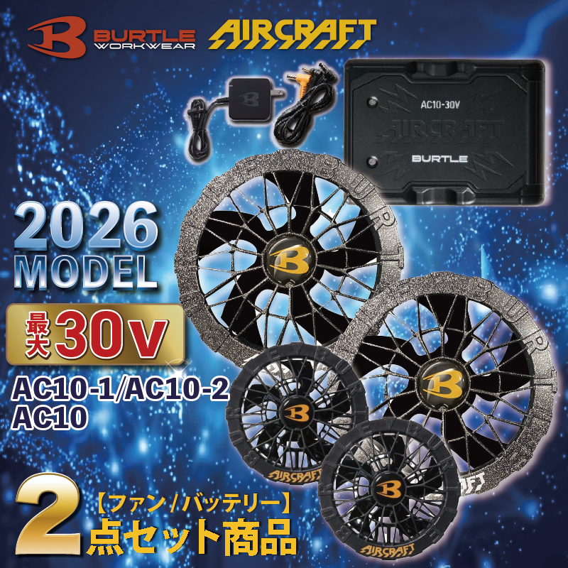 アーバンブラック