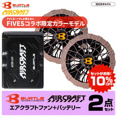 バートル バートル　バッテリー＆ファンセット AC09-09-2A
